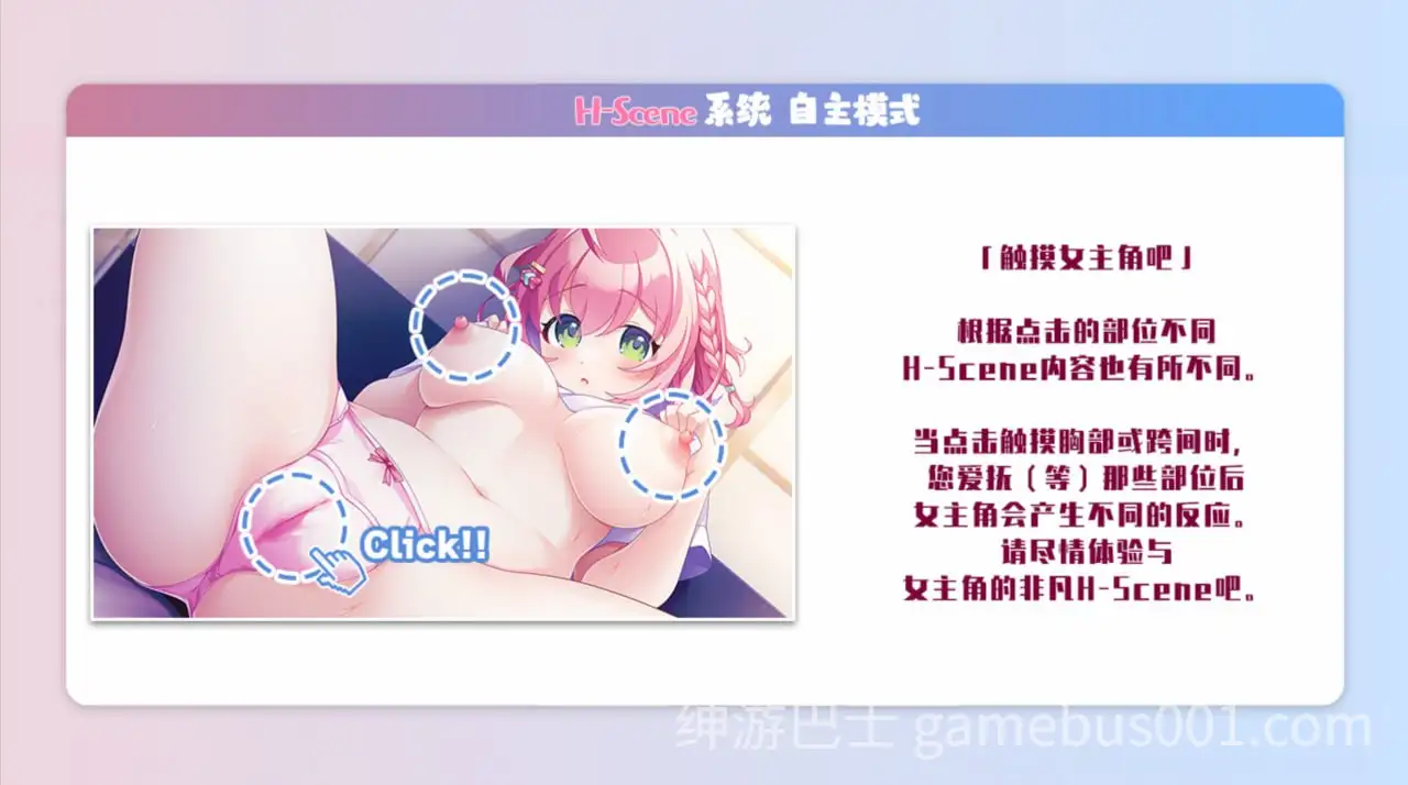 【ADV/后宫】 缘起甜韵趣恋丛生！ラブピカルポッピー 官中步兵版+全CG存档-游戏截图8