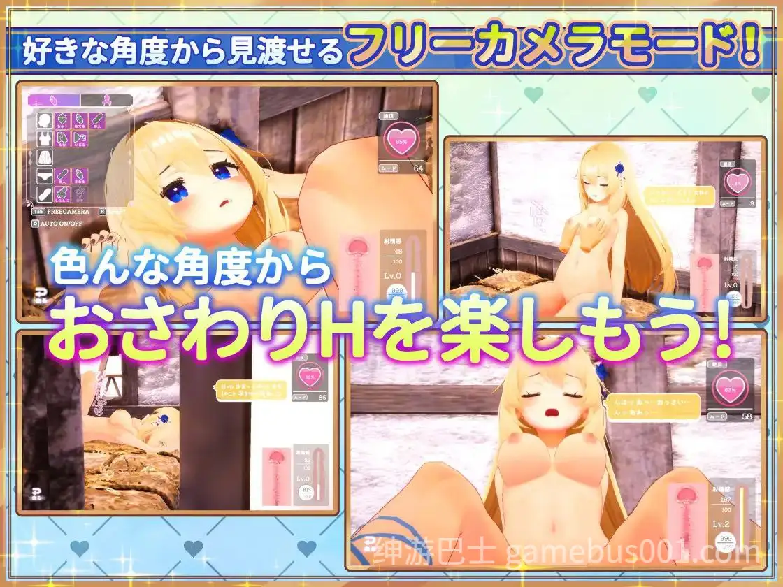 【触摸3D/官中】女神梅尔的触摸同居性活♡ / 女神メルのおさわり同棲性活♡-游戏截图4