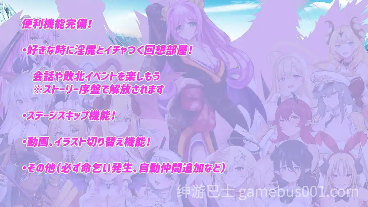 【塔防RPG】Daydreamer 淫魔と勇者と天使の思い出 / Daydreamer 淫魔与勇者与天使的回忆-游戏截图4