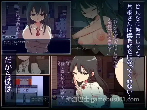 【SLG/动态/步兵】 片桐同学非常冷淡 / Katagiri-san is very cold-游戏截图2
