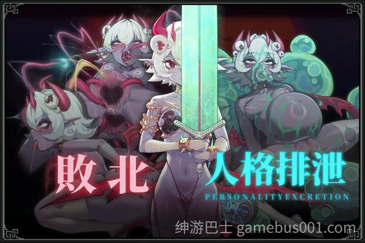 【爆款ACT】MazeCave II~肛门的逆袭~/MazeCave II~肛門の逆襲~ 官方中文版-游戏截图4
