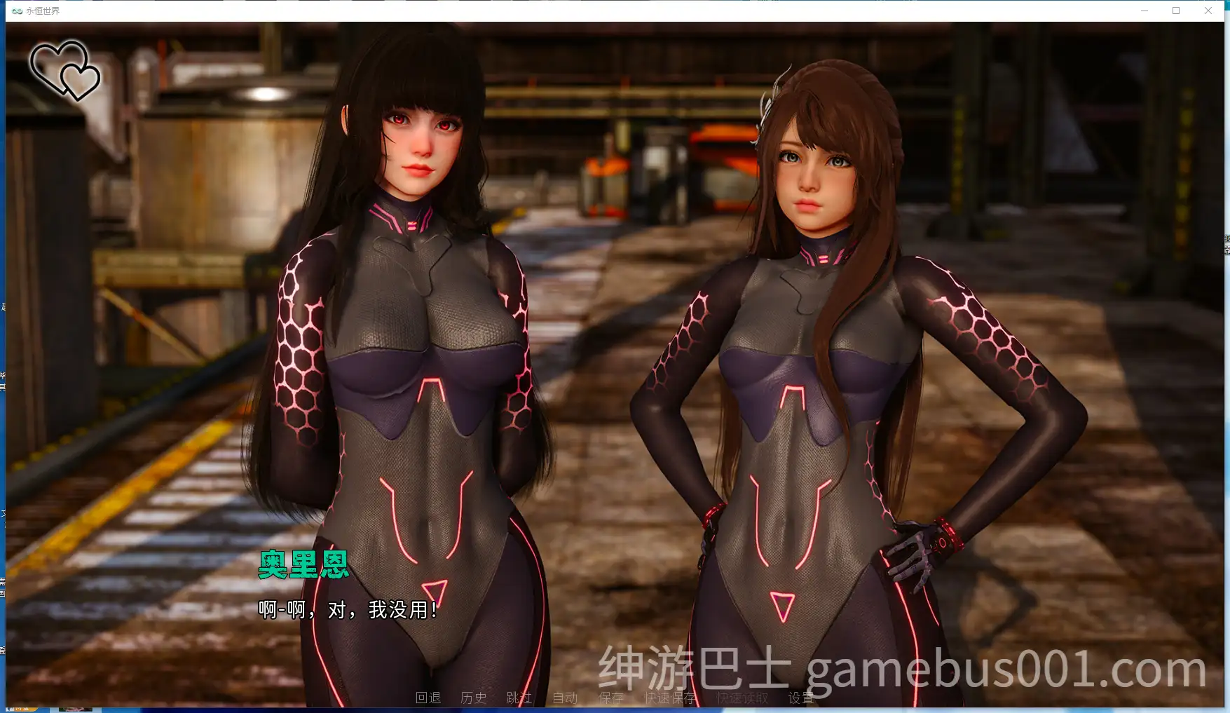 【神作SLG】永恒世界 Eternum v0.86 官方中文版【PC+安卓】-游戏截图3