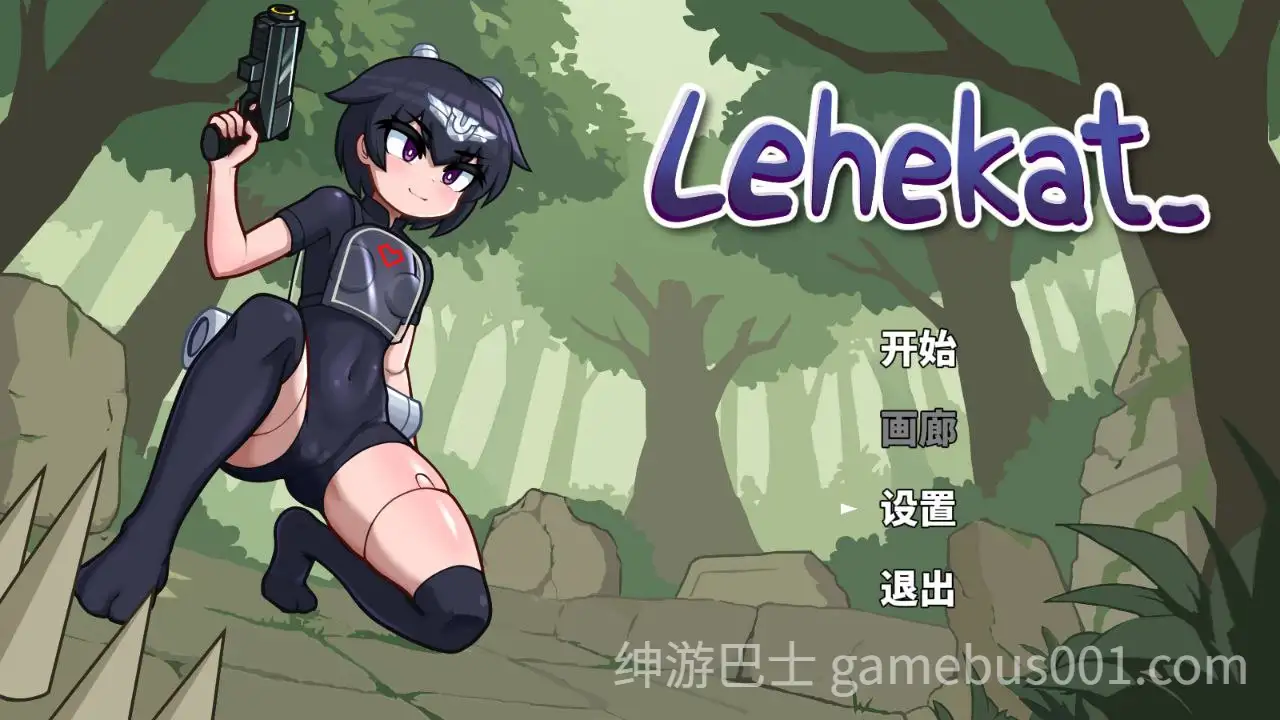 【日系ACT】Lehekat 官方中文版-游戏截图0