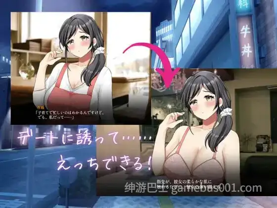 【SLG/动态】真实♡搭讪模拟 りある♡なんぱしみゅれーしょん-游戏截图1