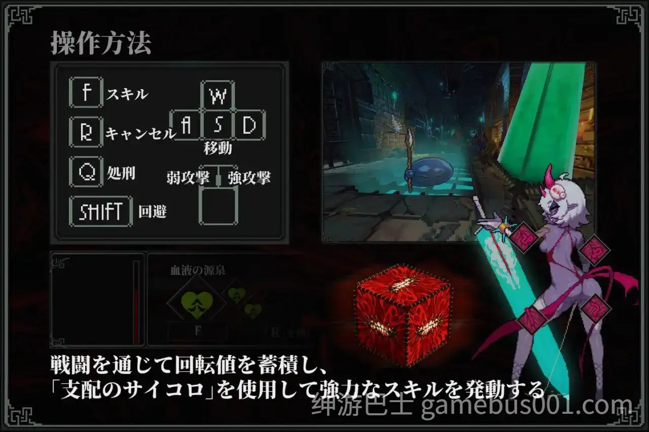 【爆款ACT】MazeCave II~肛门的逆袭~/MazeCave II~肛門の逆襲~ 官方中文版-游戏截图0