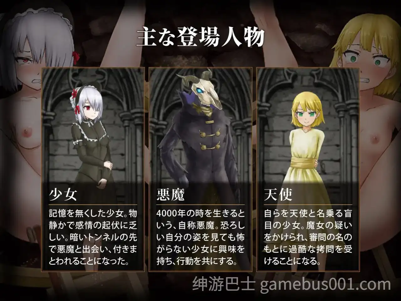 【RPG/调教】赐予少女的铁锤 ～无法逃脱的快感拷问 / 少女に与える鉄槌 ～逃れえぬ快楽○問～ AI汉化版-游戏截图3