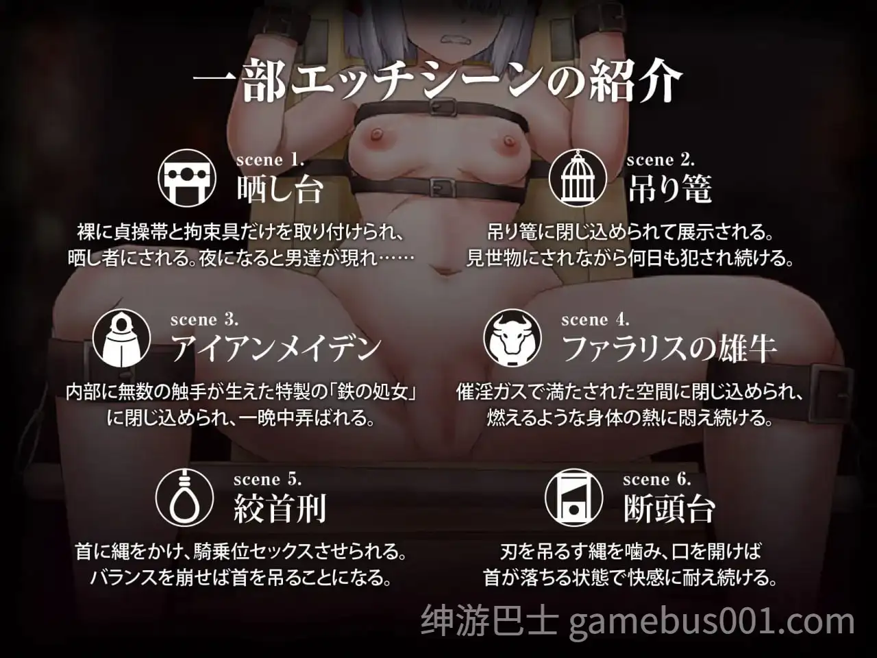 【RPG/调教】赐予少女的铁锤 ～无法逃脱的快感拷问 / 少女に与える鉄槌 ～逃れえぬ快楽○問～ AI汉化版-游戏截图2