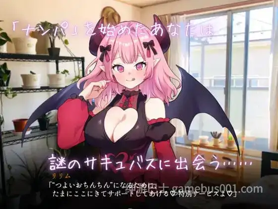 【SLG/动态】真实♡搭讪模拟 りある♡なんぱしみゅれーしょん-游戏截图4