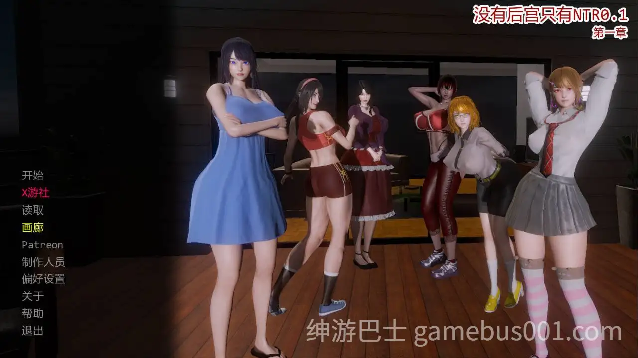 【亚洲SLG】没有后宫只有NTR / No Harem Just NTR Ep.1 AI汉化版【PC+安卓】-游戏截图0