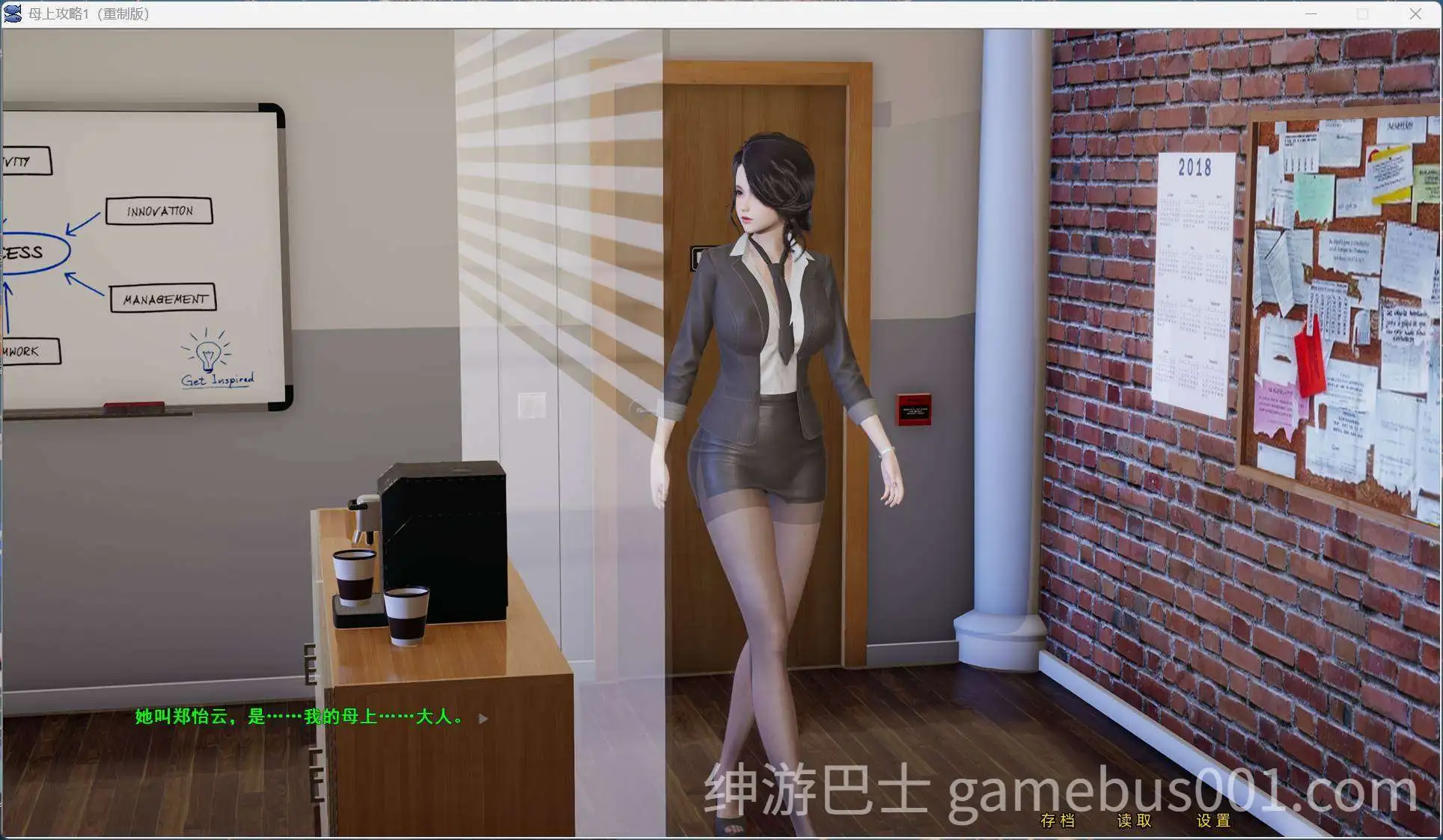 母上攻略(重置) 1-5 完结全集 【PC+安卓模拟器】-游戏截图0