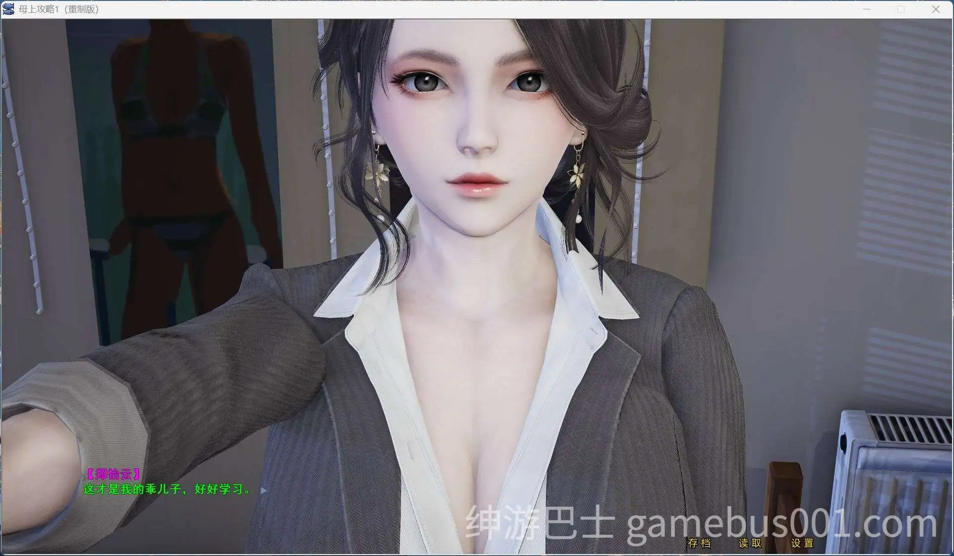 母上攻略(重置) 1-5 完结全集 【PC+安卓模拟器】-游戏截图5