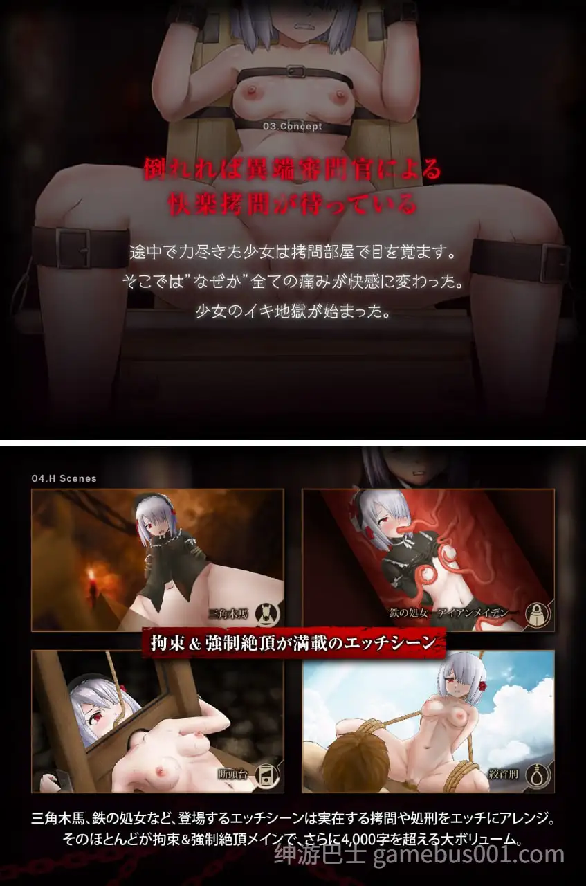 【RPG/调教】赐予少女的铁锤 ～无法逃脱的快感拷问 / 少女に与える鉄槌 ～逃れえぬ快楽○問～ AI汉化版-游戏截图0