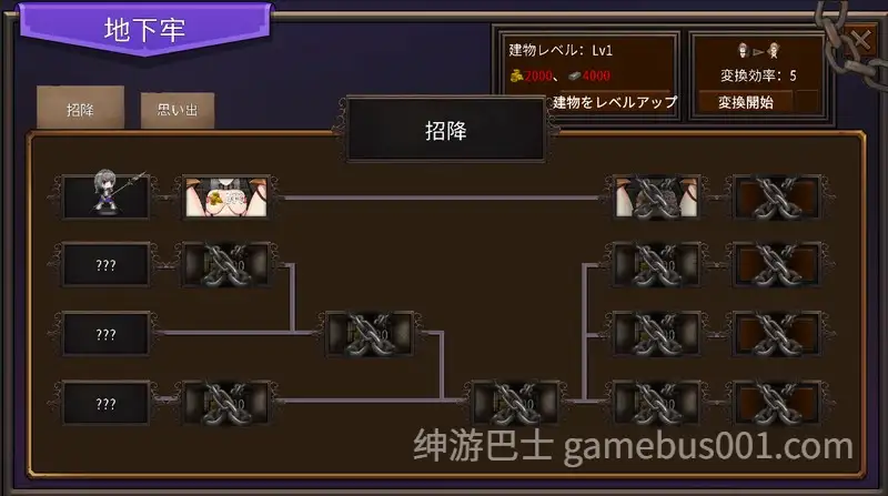 【RPG/官中】魔女之路 Cradle Epic- 魔女への道-游戏截图5