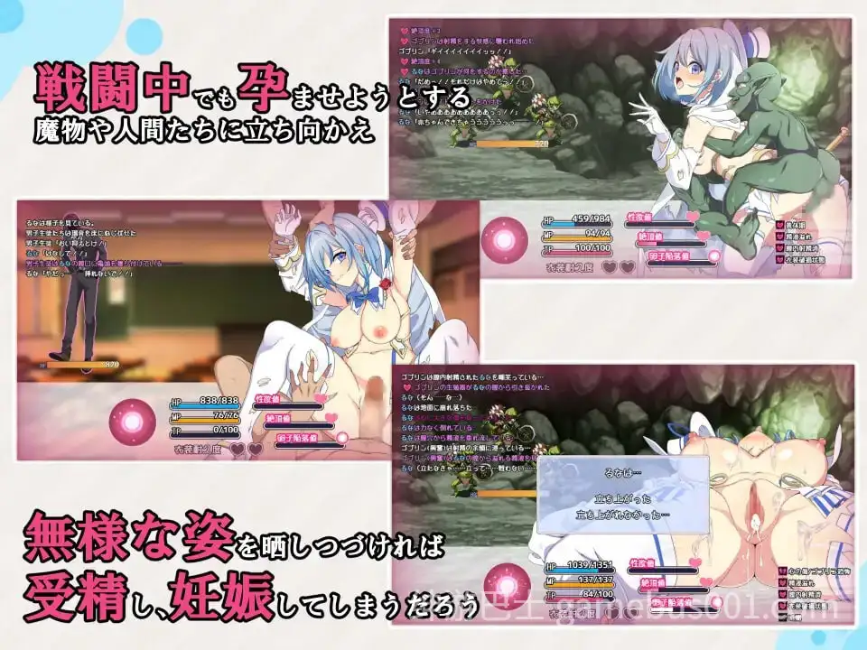 【RPG/动态】魔法少女露娜与奈奈美 被植入邪恶基因的母女 AI汉化版-游戏截图1