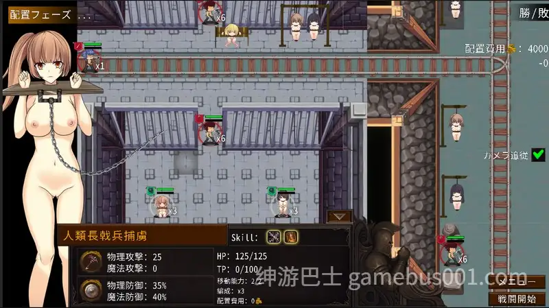 【RPG/官中】魔女之路 Cradle Epic- 魔女への道-游戏截图4