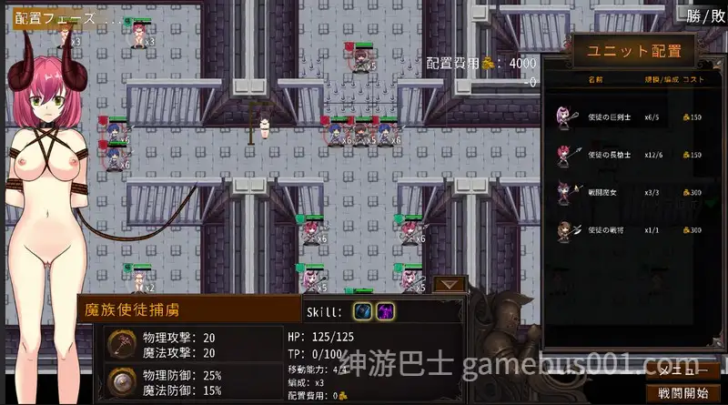 【RPG/官中】魔女之路 Cradle Epic- 魔女への道-游戏截图3