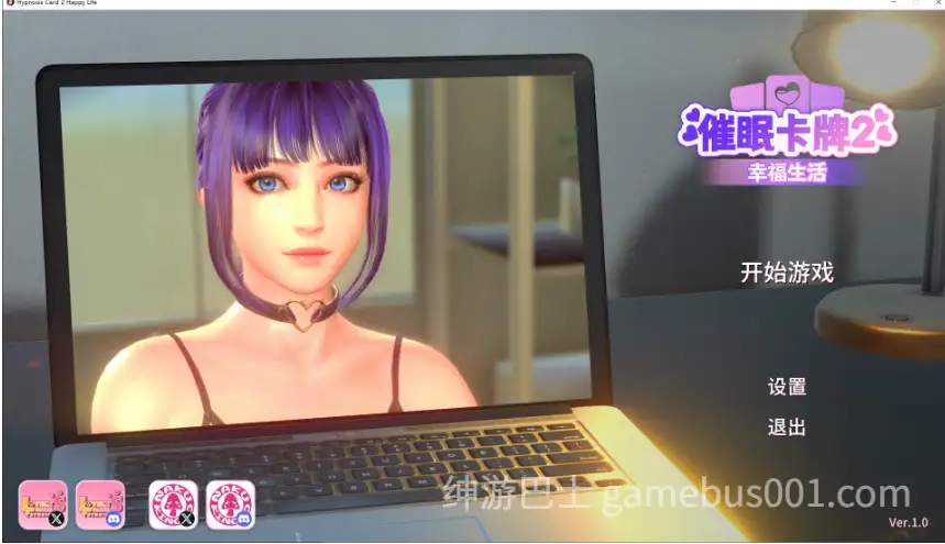 【SLG/动态】催眠卡牌2 幸福生活 V1.0.13 官中步兵版-游戏截图3