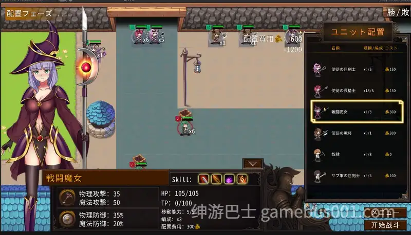 【RPG/官中】魔女之路 Cradle Epic- 魔女への道-游戏截图1