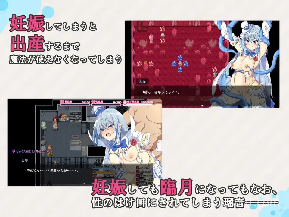 【RPG/动态】魔法少女露娜与奈奈美 被植入邪恶基因的母女 AI汉化版-游戏截图2