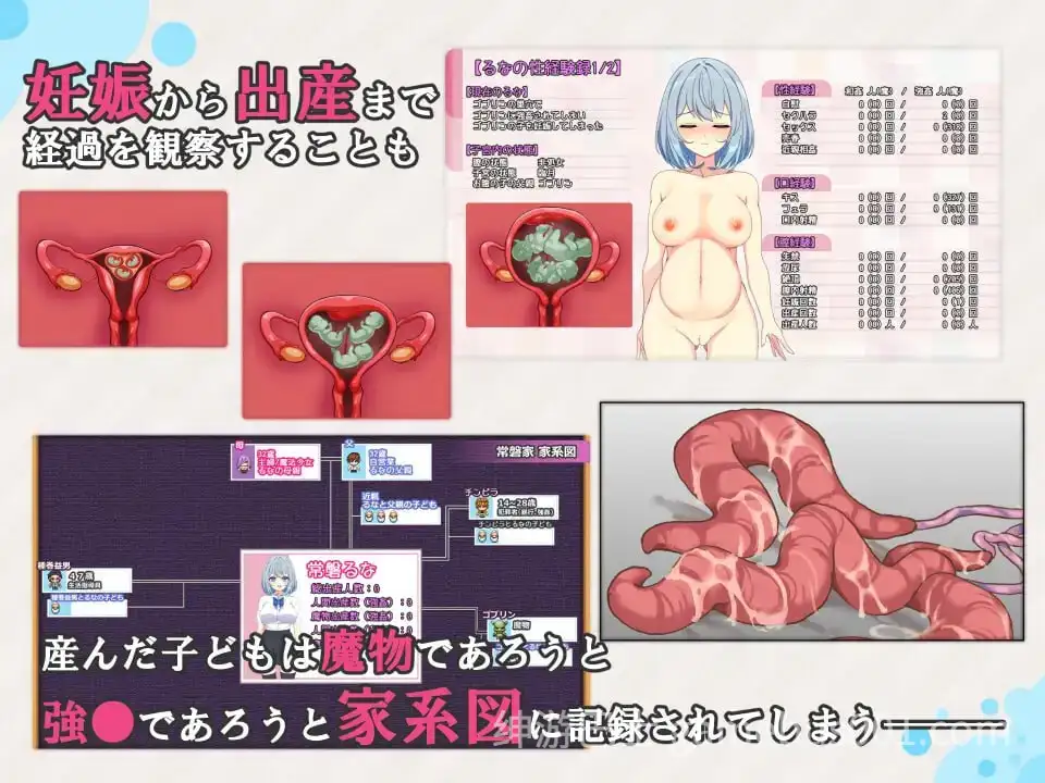 【RPG/动态】魔法少女露娜与奈奈美 被植入邪恶基因的母女 AI汉化版-游戏截图3