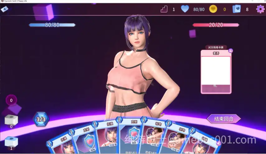 【SLG/动态】催眠卡牌2 幸福生活 V1.0.13 官中步兵版-游戏截图1