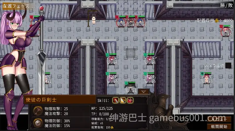 【RPG/官中】魔女之路 Cradle Epic- 魔女への道-游戏截图0
