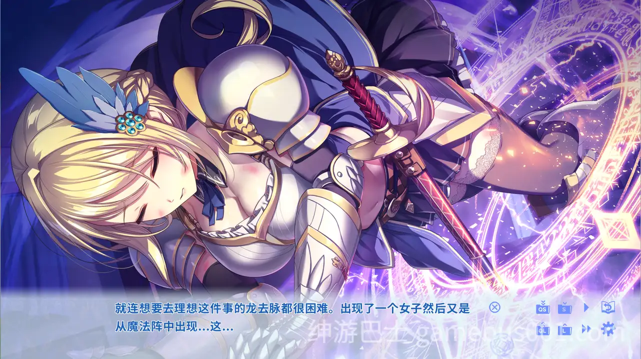 【SLG/动态】卡特尔女骑士同居生活 KukkoroDays 官中步兵版-游戏截图1