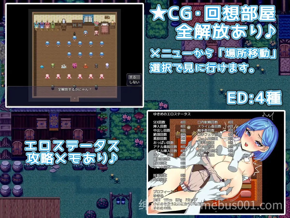【RPG/动态】姐妹榨取～纯爱与牛头人之村～ / 姉妹搾取～純愛と寝取られの村～ 汉化版-游戏截图1