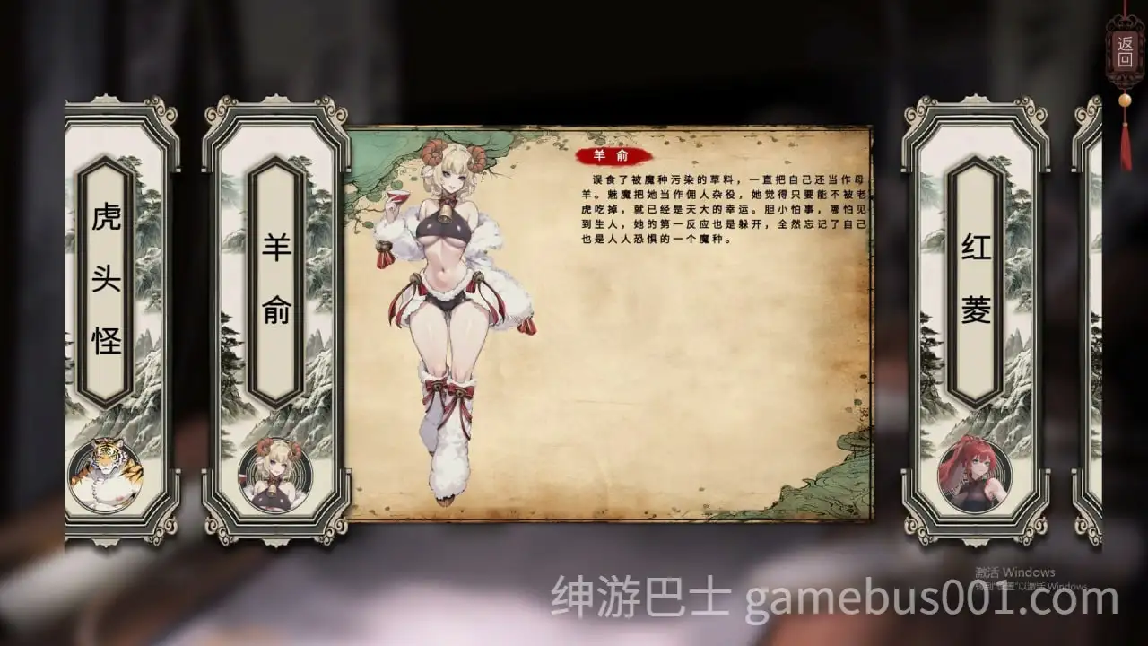 【SLG/动态】天机录 Build.12739675 官中步兵版-游戏截图6