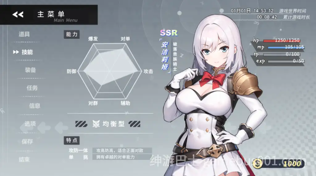 【精品RPG/官中】魔纹缠身：强气少女绝不会堕落  Ver0.20.1 官方中文版【PC+安卓joi】-游戏截图1