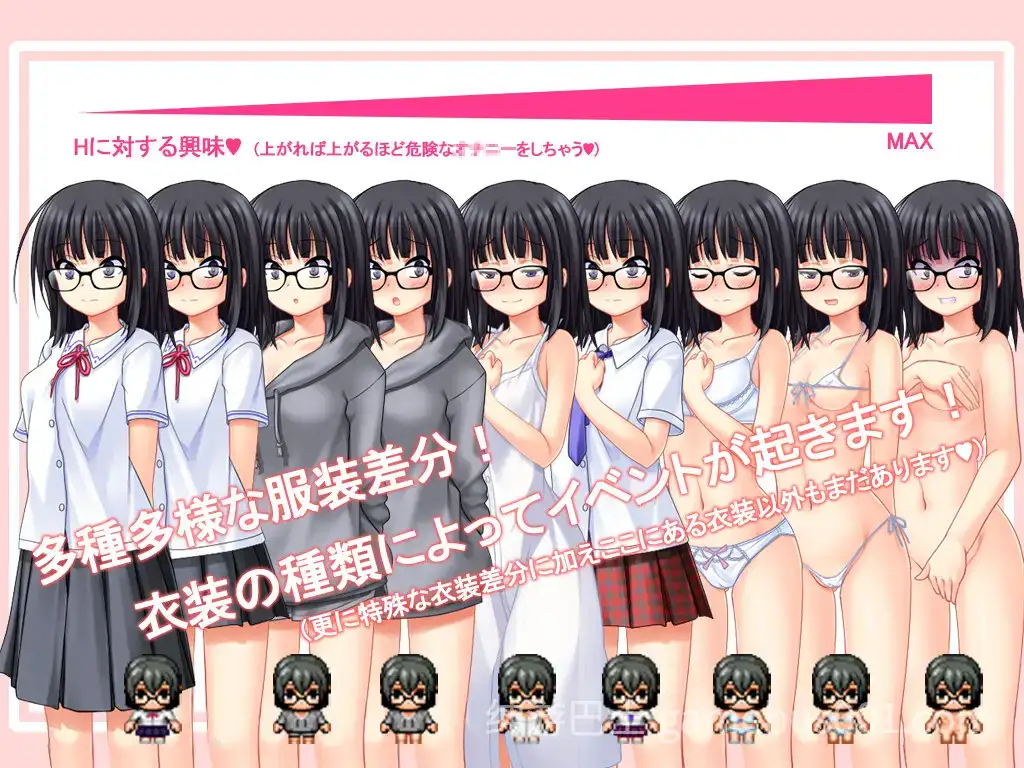 【RPG/动态】花蕾绽放之时 蕾が開花する時  v1.0.2 汉化版【PC+安卓】-游戏截图0