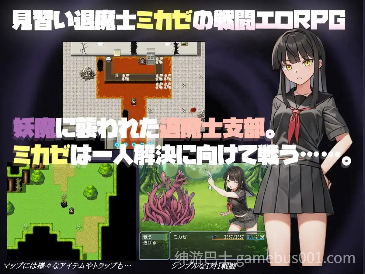 【RPG】御风的触控记录 / ミカゼの淫触録【PC+安卓】-游戏截图2