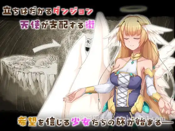 【RPG/汉化】毁灭之城的异乡人 滅びの街のエトランジェ -【PC+安卓】-游戏截图6