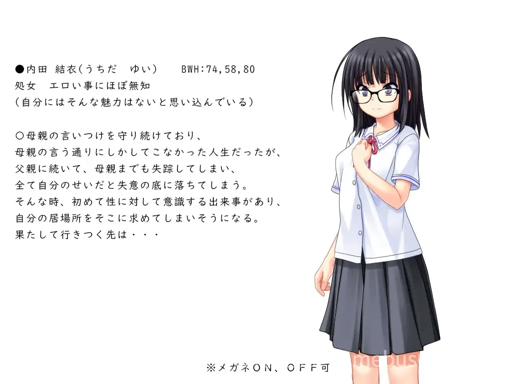 【RPG/动态】花蕾绽放之时 蕾が開花する時  v1.0.2 汉化版【PC+安卓】-游戏截图3