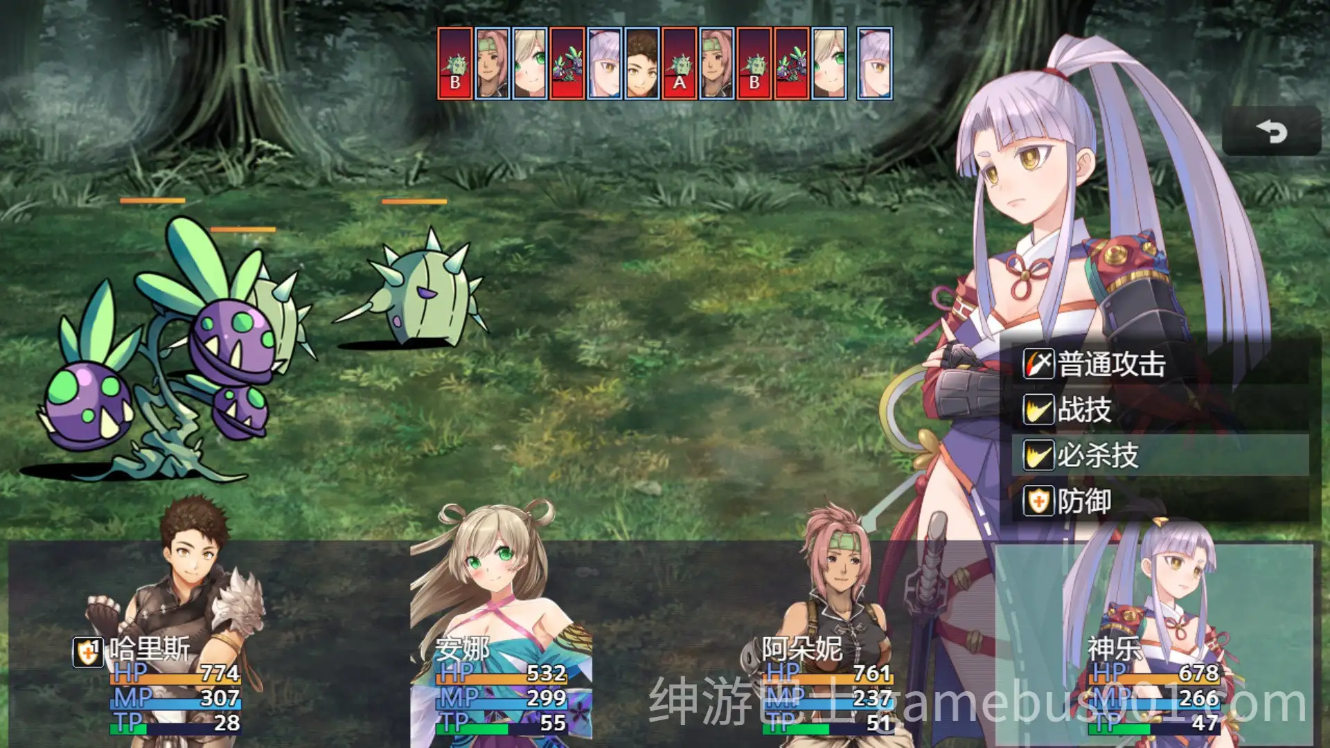 【RPG/步兵】冒险的路上总在为爱鼓掌-游戏截图3