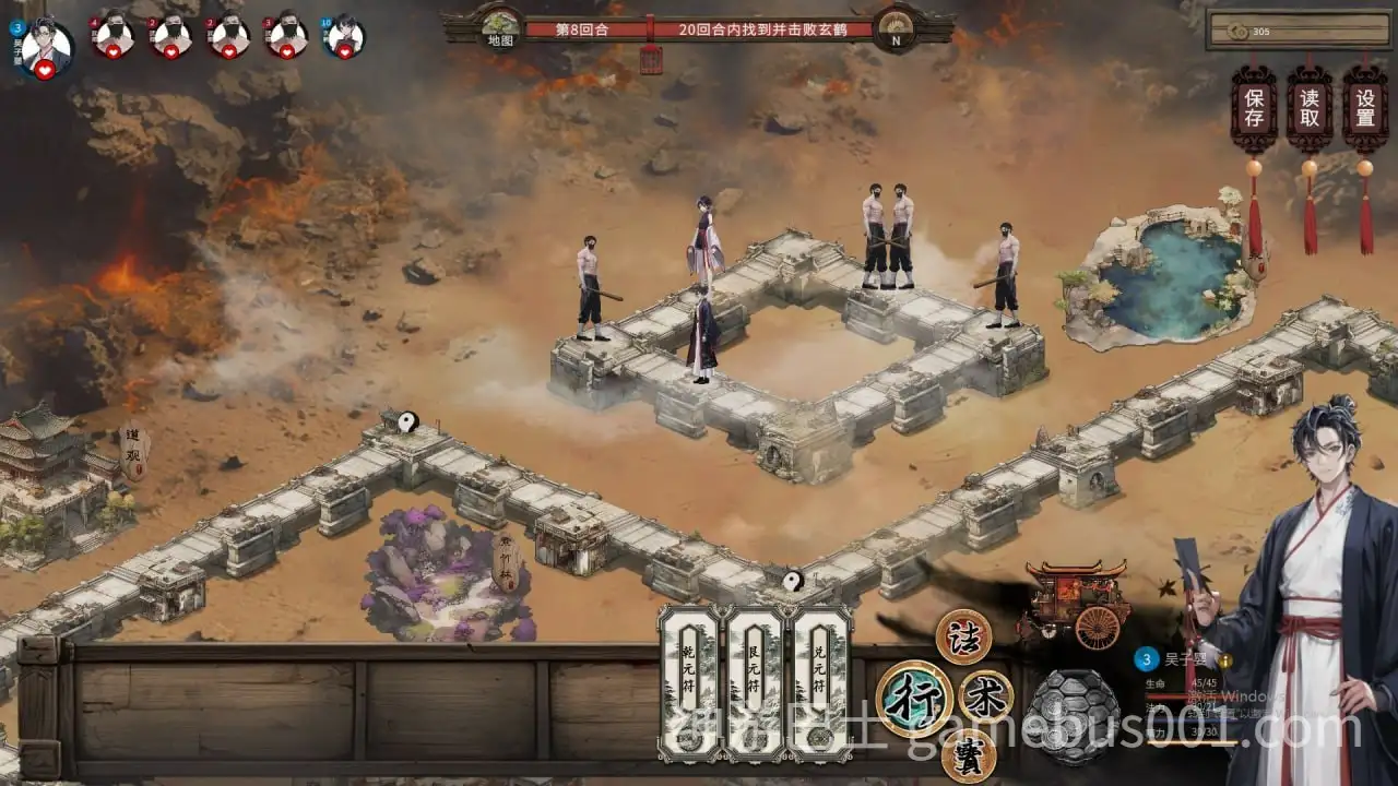 【SLG/动态】天机录 Build.12739675 官中步兵版-游戏截图4