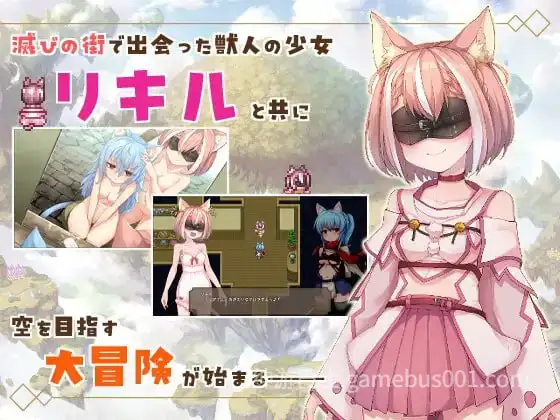 【RPG/汉化】毁灭之城的异乡人 滅びの街のエトランジェ -【PC+安卓】-游戏截图1