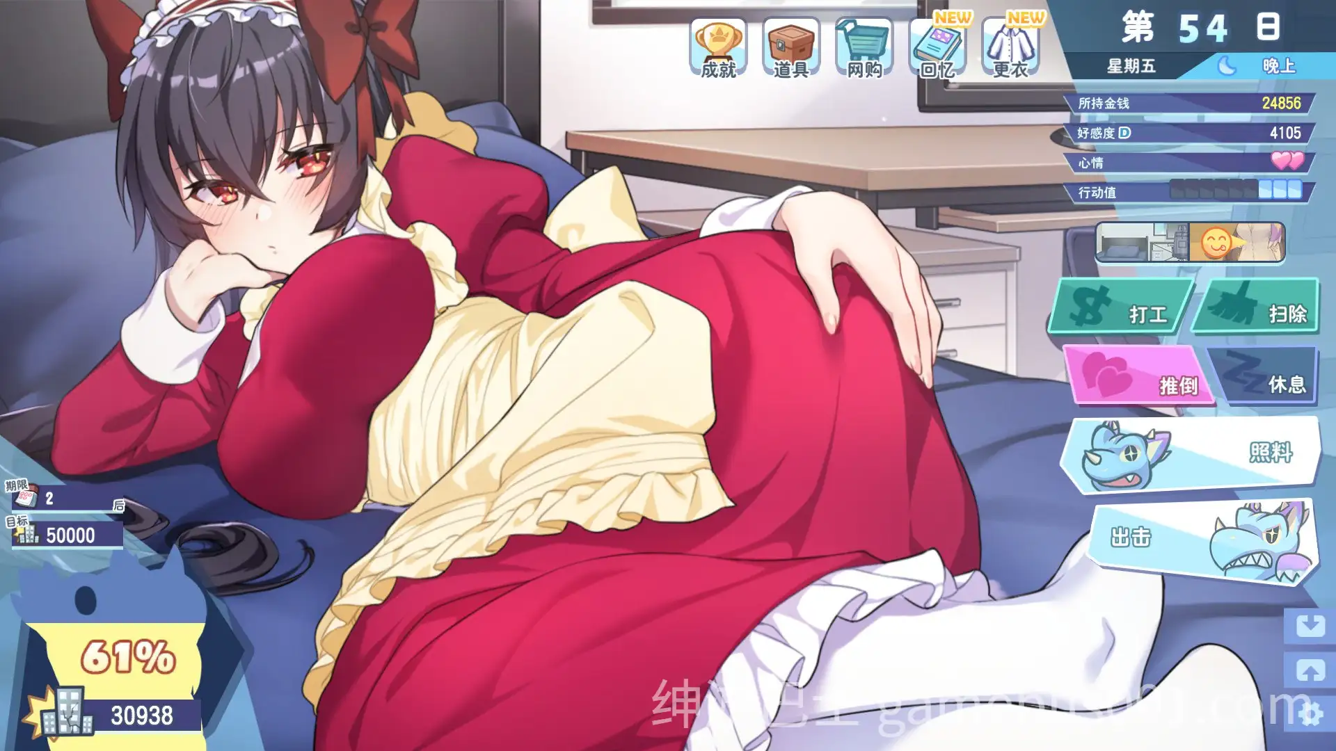 【互动SLG/动态】怠惰的怪兽公主不想工作 v1.091 官中步兵版-游戏截图0