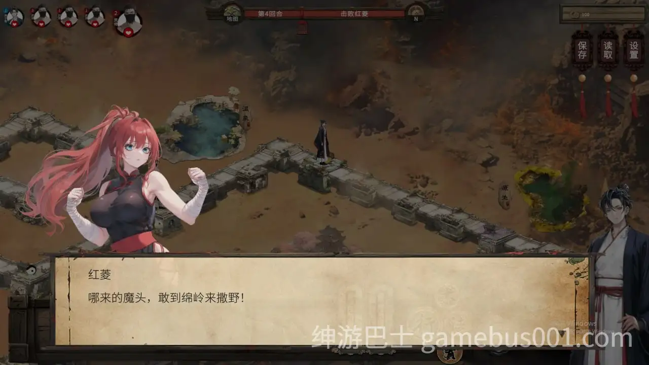 【SLG/动态】天机录 Build.12739675 官中步兵版-游戏截图3