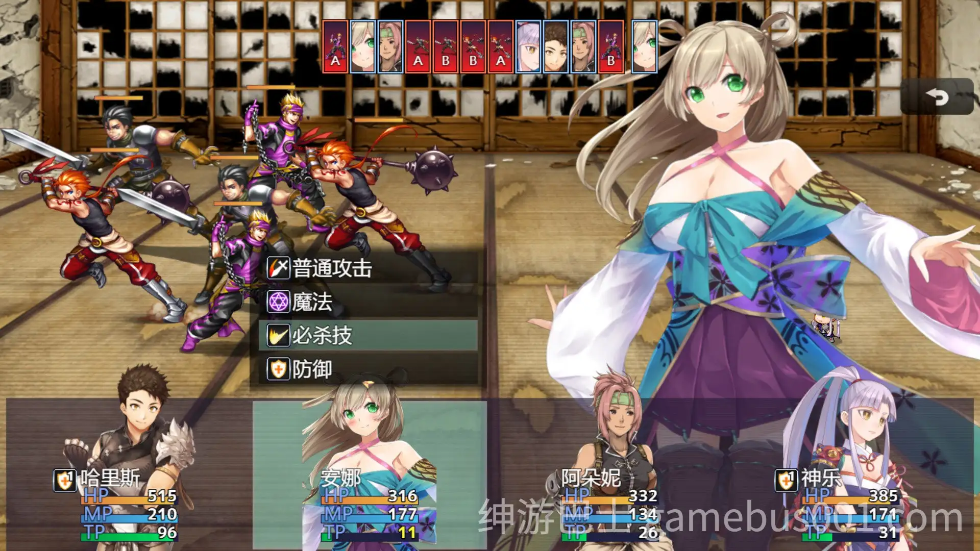 【RPG/步兵】冒险的路上总在为爱鼓掌-游戏截图4