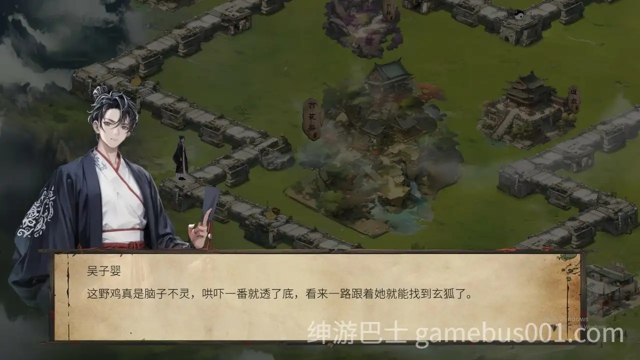 【SLG/动态】天机录 Build.12739675 官中步兵版-游戏截图2