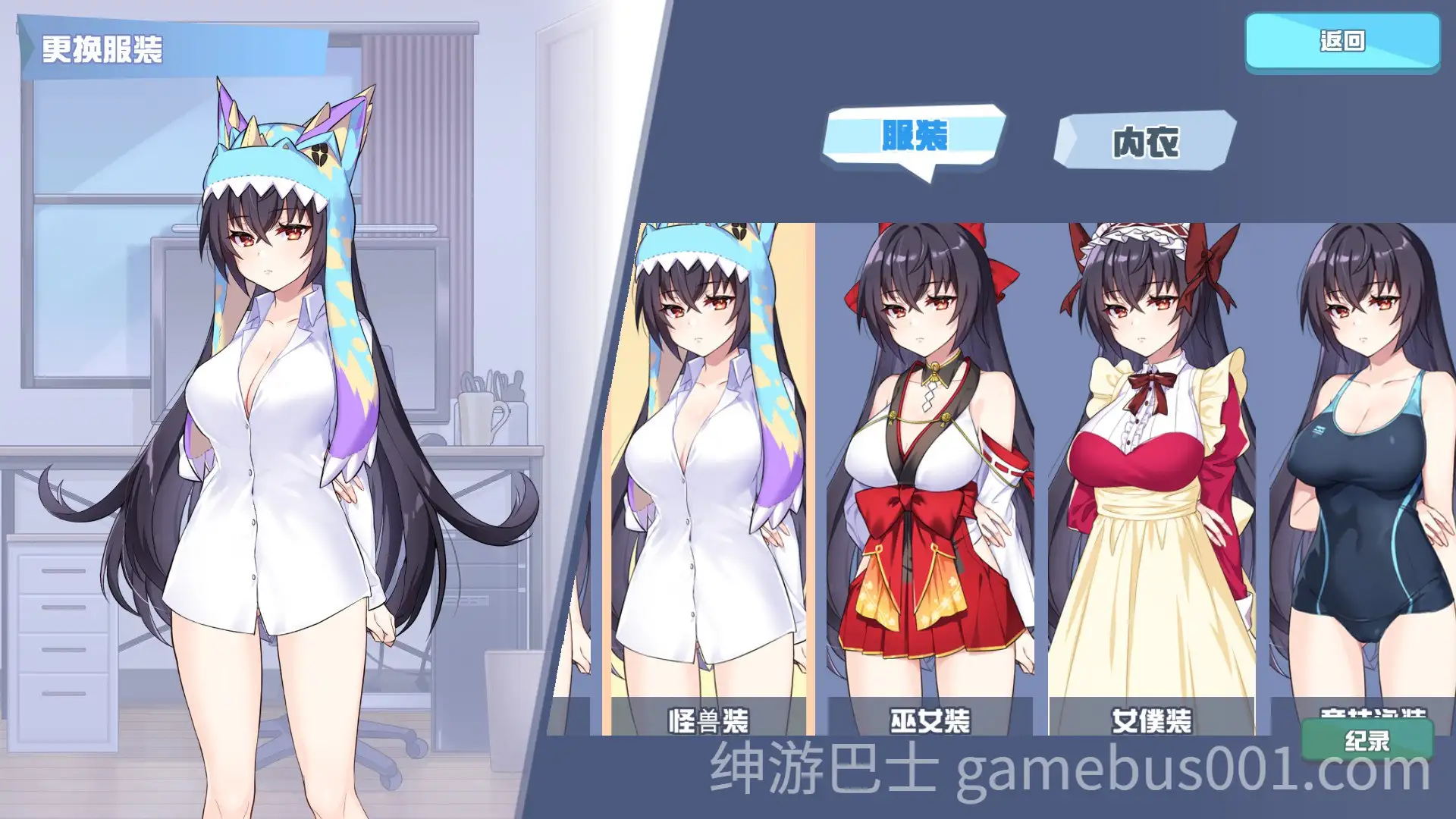 【互动SLG/动态】怠惰的怪兽公主不想工作 v1.091 官中步兵版-游戏截图1