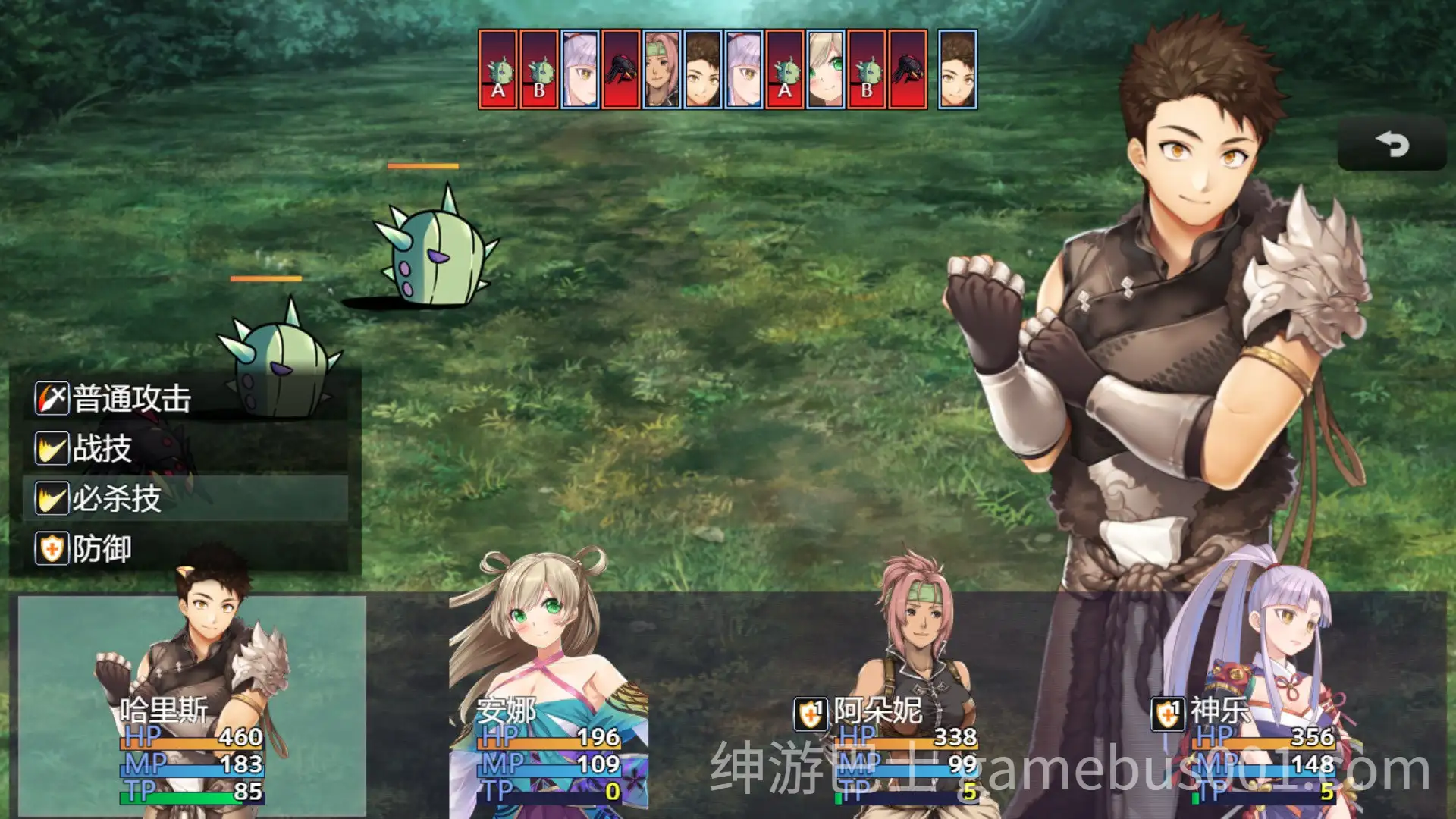 【RPG/步兵】冒险的路上总在为爱鼓掌-游戏截图6
