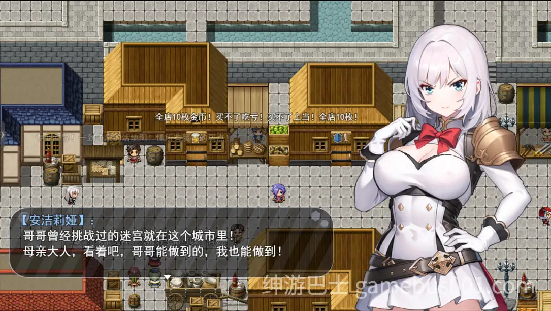 【精品RPG/官中】魔纹缠身：强气少女绝不会堕落  Ver0.20.1 官方中文版【PC+安卓joi】-游戏截图2