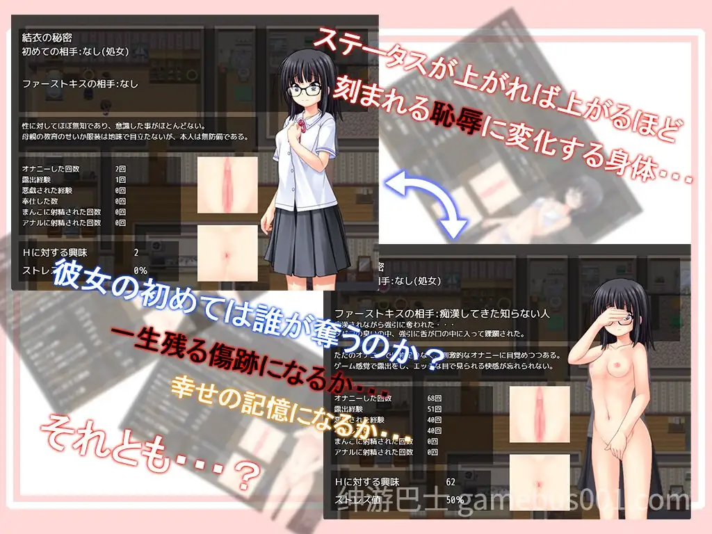 【RPG/动态】花蕾绽放之时 蕾が開花する時  v1.0.2 汉化版【PC+安卓】-游戏截图5