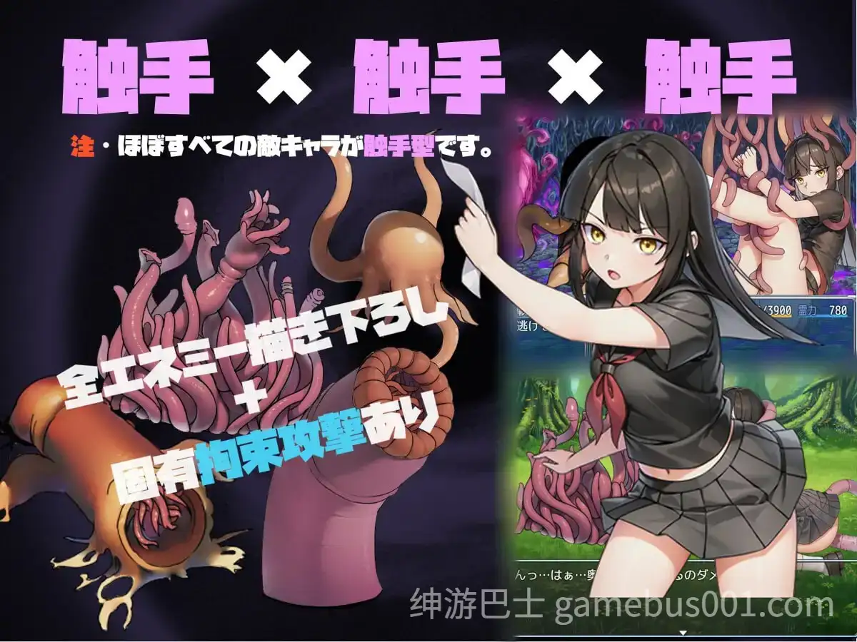【RPG】御风的触控记录 / ミカゼの淫触録【PC+安卓】-游戏截图0