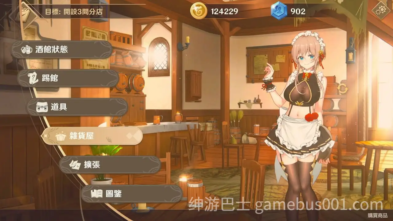 【SLG/动态】黄昏酒馆 Dusk Pub V1.1.5+DLC官方中文步兵版-游戏截图0