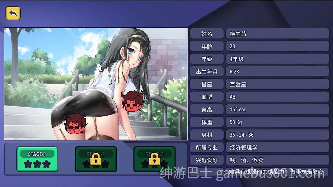 【SLG/动态】爱的咨询 H Counselor 官方中文步兵版-游戏截图2