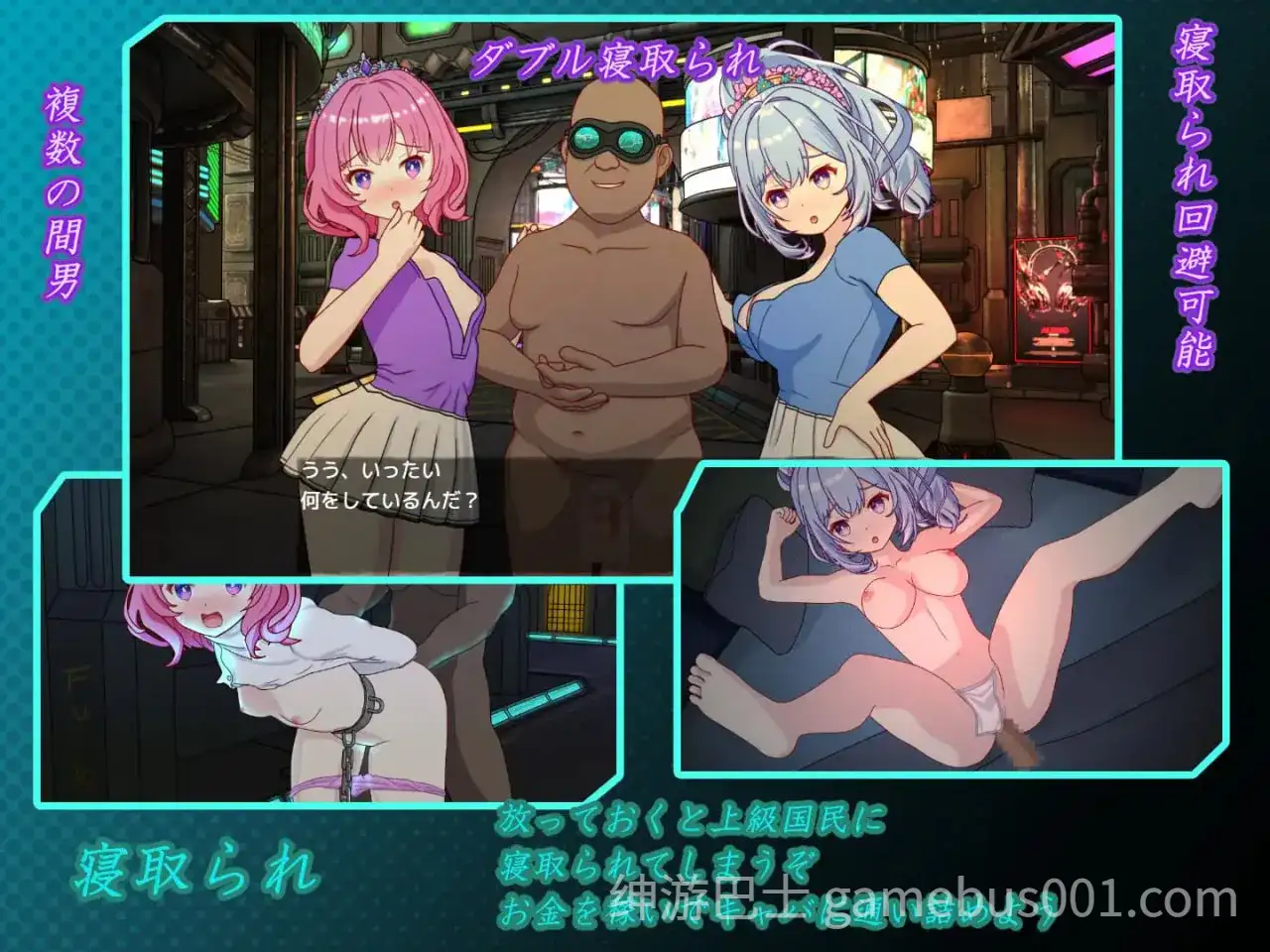 欢迎来到成人酒吧！！ セクキャバへようこそ!!  官中版-游戏截图1