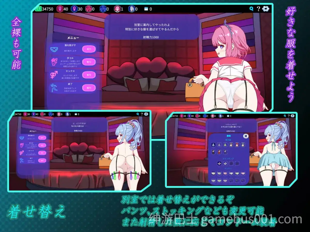 欢迎来到成人酒吧！！ セクキャバへようこそ!!  官中版-游戏截图2